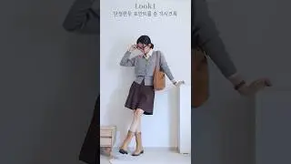 5가지 봄 니트 코디🌸5 Spring Outfits