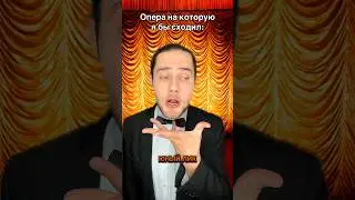 Часть 5 | Эй скуф… 