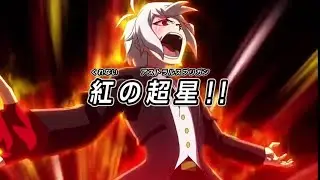 Beyblade burst dynamite battle episode 20