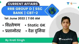 Daily Current Affairs | 1st June Current Affairs 2022 | Current Affairs Today by Krati Singh