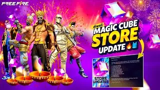 Diwali Magic Cube Store Update 😱 | Magic Cube Store update 2025🤯| Free Fire New Event |FF new event