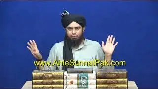 Tajdeed-e-Imaan | Tajdeed-e-Nikah | Engineer Muhammad Ali Mirza.