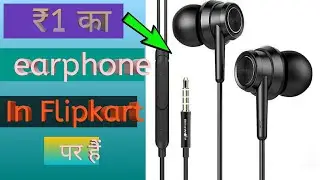 ₹1 earphone in flipkart || flipkart smart buy earphone unboxing || ₹1 का earphone Flipkart  पर है