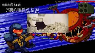 Стрим по игре Enter the Gungeon - убили 3 босса! ОГРОМНЫЙ ДОНАТ!!!