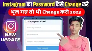 Instagram ka password kaise change kare | How to change instagram password | Change Password