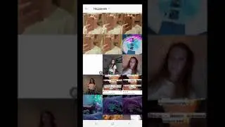 Как сделать прозрачный ник в тт?