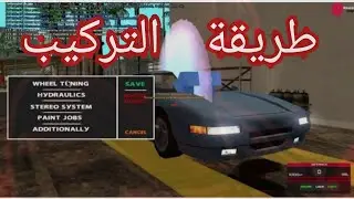 طريقة تركيب سكريبت normative