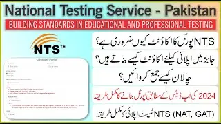 NTS Online Apply 2024 | How To Apply NTS | NTS Jobs Apply Online 2024 | How To Create NTS Portal