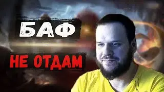 У ДЕДА ПЫТАЮТСЯ ОТОБРАТЬ БАФ! / ГОРИТ ОТ КОНТРОЛЯ ФРАНКО!   ЛУЧШИЕ МОМЕНТЫ СО СТРИМА