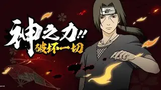 Itachi [ Susano ] - Naruto Mobile Tencent
