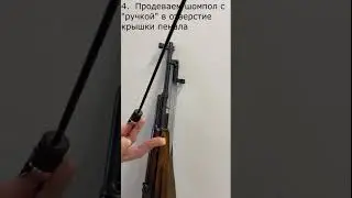 Ты чистишь СКС неправильно!