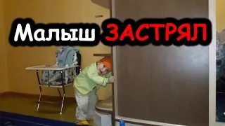 Kid stuck! He will succeed, the child still can! Fun with kids, funny kids
