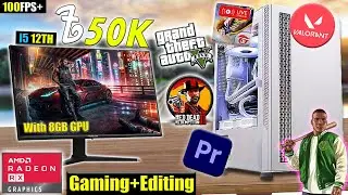 50,000/-BDT Super Intel i5 12TH Gaming PC Build🔥 With RX GPU!⚡Hard Gaming Test i5 + 8GB GPU