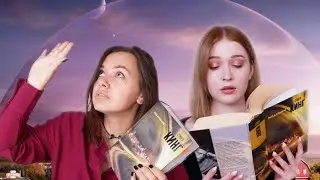 читаем 