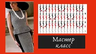 Раскрываю секреты Узор крючком Шанель Гусиные лапки Подробный МК