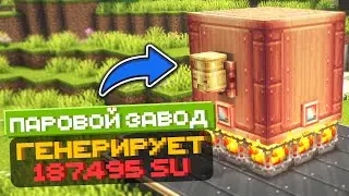 Я ПОСТРОИЛ УЛЬТИМАТИВНЫЙ ПАРОВОЙ ГЕНЕРАТОР #7 • ТехноГалактика StaTech | Майнкрафт с модами 1.19.2