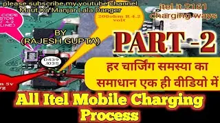 Itel Ace 2P Battery Not Store | Itel Ace 2 Fake Charging | Itel Ace 2 Charging Not Store | ITEL ACE2