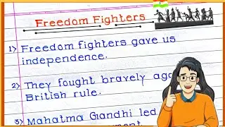 10 Lines on Freedom Fighters in English| Some lines on Freedom Fighter| few lines on freedom fighter