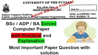 Bsc ADP BA solved computer paper program 2017 Temperature of week PU