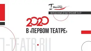 С Новым годом!