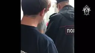 Материал СУ СКР по СК