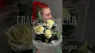 Для цветов не нужен особый повод. 🤍