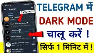 How To Turn On Dark Mode In Telegram | Telegram Me Dark Mode Kaise Karen | Night Mode