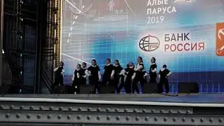 Let’sbe  АЛЫЕ ПАРУСА
