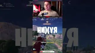Мой самый красивый килл! #стримфортнайт #фортнайт #fortnite #fortnitemoments #фортнайтмоменты