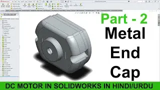 DC Motor In SolidWorks Tutorial  In Hindi/Urdu | Part-2 | Metal End Cap