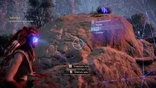 Horizon Zero Dawn Complete Edition