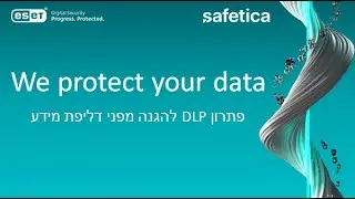 Safetica - We protect your data