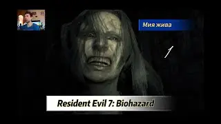 Как Итан по чужим домам шарился  Resident Evil 7 biohazard #1