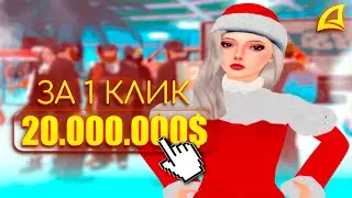 УДАЧИ МНОГО НЕ БЫВАЕТ — Жизнь на Аризона РП #8