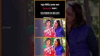 shikari kumar song #manbhumbeats #shikarikumar #shikarikumarsong