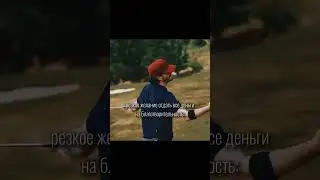 давай-давай, напиши в комментарии, что мол ребенку дали деньги, давай-давай я жду #импров #попов