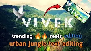 urban jungle font reels editing 🥵 #sanaleditz #youtube #urbanjungle #editing