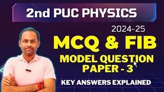 MCQ & FIB MODEL QUESTION PAPER 3 | PHYSICS #2ndpucphysicsblueprint #mcq #2ndpucphysicsmcqs