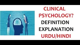What is Clinical Psychology? | Examples | Urdu/Hindi