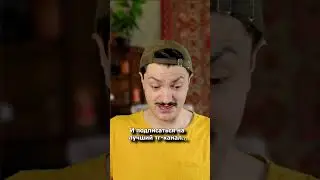 СЫНОК опять ДОВОДИТ БАТЮ!