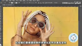 Photoshop萌新系统入门教程PS6