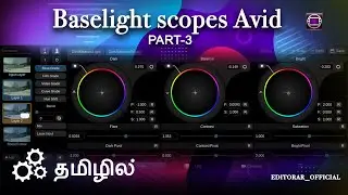 The best color grading tutorial in tamil | Baselight Avid Part-3 | Editar