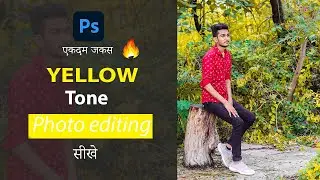 photoshop yellow and blue tone photo editing tutorial-Hindi