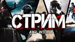 CRSED: F.O.A.D. Стрим.