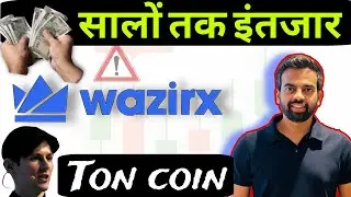 🚨 Wazirx recent updates | Bitcoin 📈 What next ? |    #toncoin #wazirx #hamsterkombat
