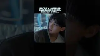 🤍дорама: ты моë желание 🤍•sanny..• предложила снять @Sakir-bk6mg #дорама #kdrama#dorama #рек#актив