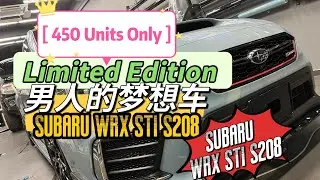 Unboxing Subaru Impreza WRX STI S208 Limited Edition/450 units/Exterior&Interior subaru WRX STI S208