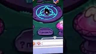 Шарарам #1