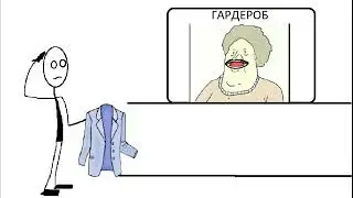 Очередной шедевр