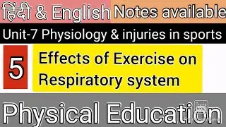 Effects of exercise on respiratory system/class 12/Physical Education/physiology & injuries in sport